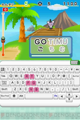 『バトル＆ゲット！ ポケモンタイピングDS』