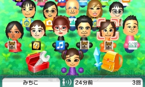 3DSに“よしもとの芸人”のMiiがやってくる!? GWに各地で配信