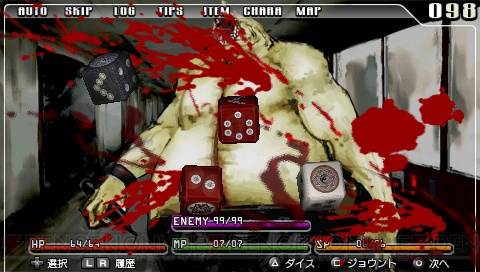 蠅声の王 のvanilla 大槻涼樹が贈る新たなゲームブック Psp デッドエンド 電撃オンライン