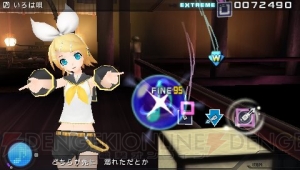 収録曲はぼぼ全部入れ替え！ 『初音ミク －Project DIVA－ Ver.2.5（仮）』登場