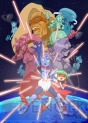 『住めば都のコスモス荘 すっとこ大戦ドッコイダー』