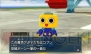 『ロックマンDASH3 PROJECT』