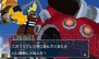 『ロックマンDASH3 PROJECT』