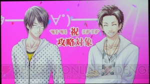 【電撃乙女部】GWも目指せバカップル!? 『ストームラバー』声優イベント開催！