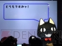“トロのお誕生日会”