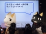 “トロのお誕生日会”