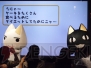 “トロのお誕生日会”