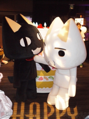 “トロのお誕生日会”