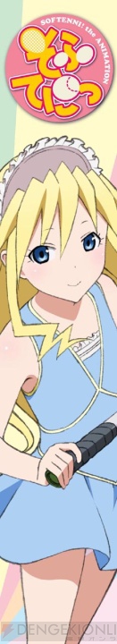 美少女グッズ瓦版