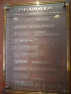 『世界の社窓から第10回』