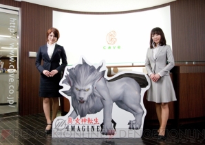 『世界の社窓から第10回』