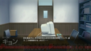 『涼宮ハルヒの追想』