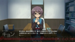 『涼宮ハルヒの追想』