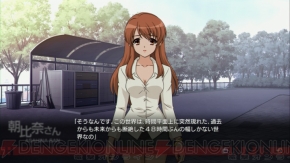 『涼宮ハルヒの追想』