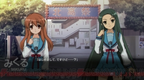 『涼宮ハルヒの追想』