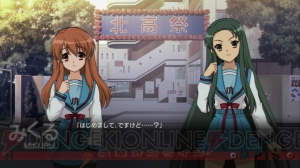 【G-netプレイレポート】切なさが心にしみる“終わらせる物語”――PS3/PSP用AVG『涼宮ハルヒの追想』