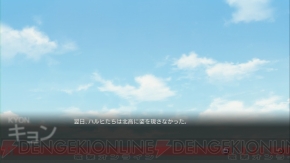 『涼宮ハルヒの追想』