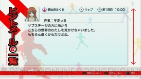 『涼宮ハルヒの追想』
