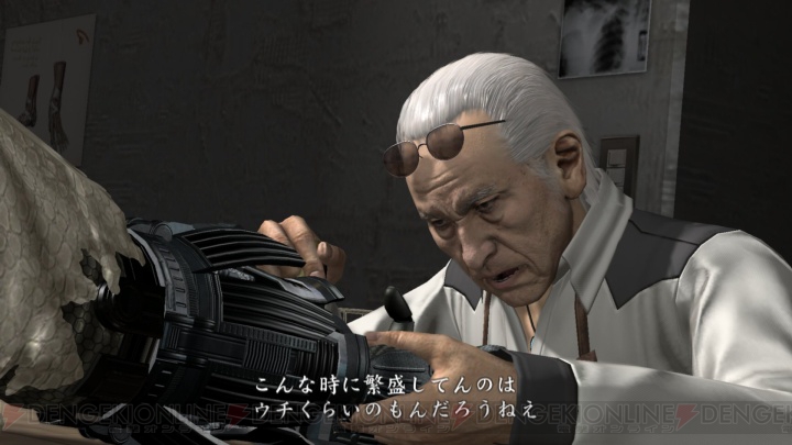 龍司 最強の右腕 に込められたドラマ 龍が如く Of The End 電撃オンライン
