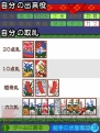 『えどたん』