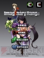【App通信】