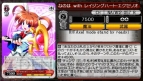 『ヴァイスシュヴァルツ ポータブル』