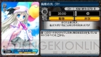 『ヴァイスシュヴァルツ ポータブル』