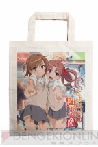 美少女グッズ瓦版