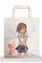 美少女グッズ瓦版