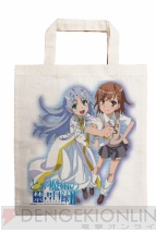 美少女グッズ瓦版