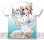 すーぱーそに子