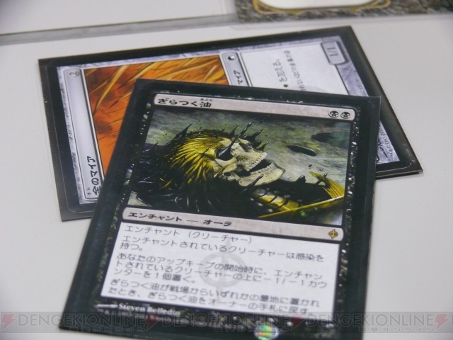 長き戦いに終止符が！ 『MTG』最新セット『新たなるファイレクシア』プレリレポ！