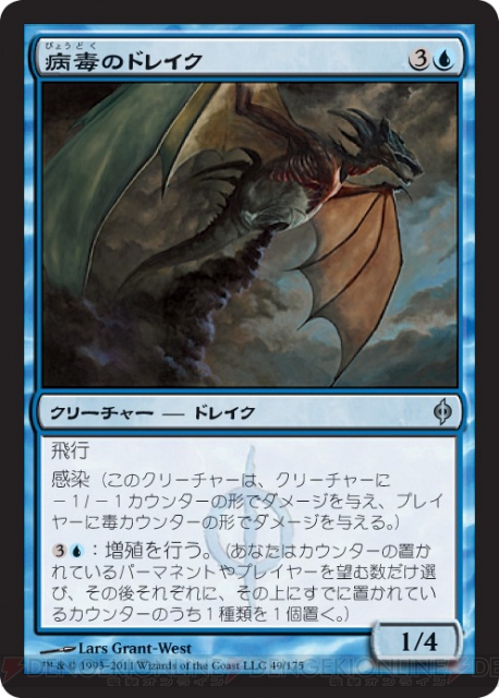 【PW養成講座28】『MTG』最新セット『新たなるファイレクシア』を紹介!!
