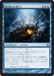 『新たなるファイレクシア』