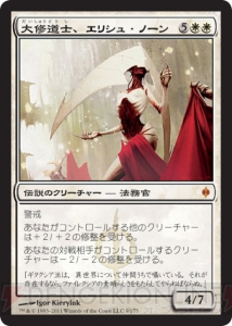 【PW養成講座28】『MTG』最新セット『新たなるファイレクシア』を紹介!!