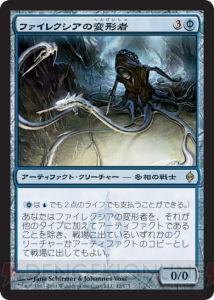 【PW養成講座28】『MTG』最新セット『新たなるファイレクシア』を紹介!!