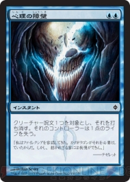 『新たなるファイレクシア』