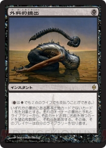 【PW養成講座28】『MTG』最新セット『新たなるファイレクシア』を紹介!!