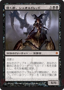 【PW養成講座28】『MTG』最新セット『新たなるファイレクシア』を紹介!!
