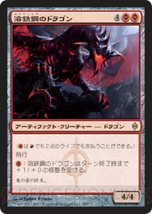 【PW養成講座28】『MTG』最新セット『新たなるファイレクシア』を紹介!!