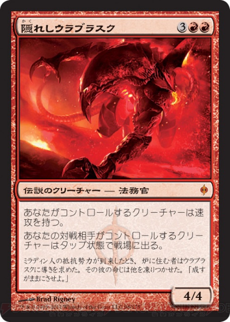 【PW養成講座28】『MTG』最新セット『新たなるファイレクシア』を紹介!!