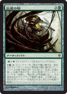 【PW養成講座28】『MTG』最新セット『新たなるファイレクシア』を紹介!!