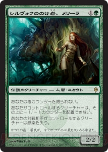 【PW養成講座28】『MTG』最新セット『新たなるファイレクシア』を紹介!!