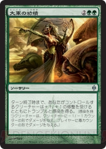 【PW養成講座28】『MTG』最新セット『新たなるファイレクシア』を紹介!!