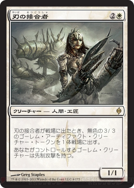 【PW養成講座28】『MTG』最新セット『新たなるファイレクシア』を紹介!!