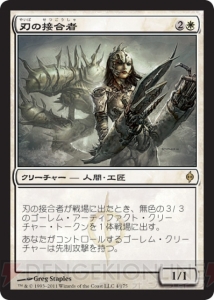 【PW養成講座28】『MTG』最新セット『新たなるファイレクシア』を紹介!!