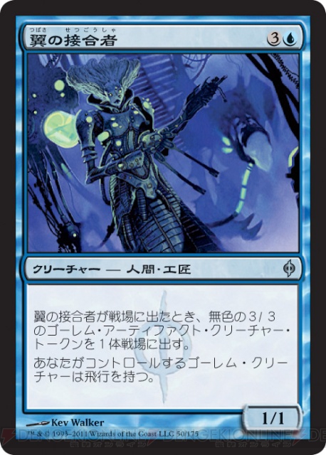 【PW養成講座28】『MTG』最新セット『新たなるファイレクシア』を紹介!!