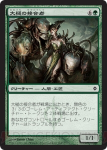 【PW養成講座28】『MTG』最新セット『新たなるファイレクシア』を紹介!!