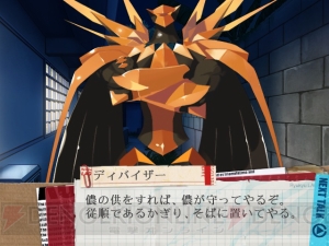 電撃乙女部 スカーレッドライダーゼクス ファンディスク イベント情報掲載 電撃オンライン