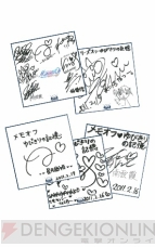 『メモリーズオフ ゆびきりの記憶』